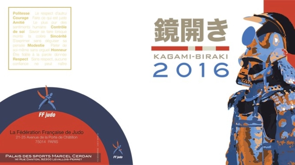 KAGAMI BIRAKI 2016